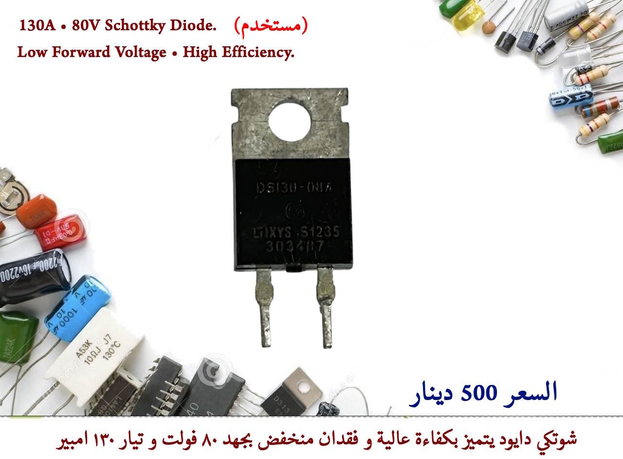 DSI30-08A  800V, 30A single standard recovery rectifier diode    (Used)